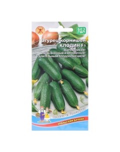 Семена Огурец Клодин 8 шт Уральский дачник