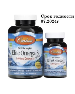 Омега 3 Labs Elite Omega 1600 мг 90 30 капсул Carlson