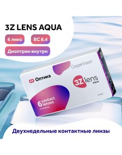 Контактные линзы 3Z lens Aqua 6 линз R 8 4 D 3 25 Coopervision