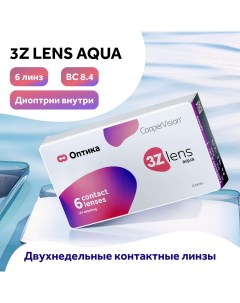 Контактные линзы 3Z lens Aqua 6 линз R 8 4 D 4 25 Coopervision