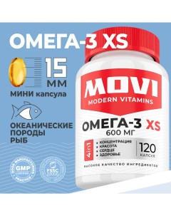 Омега 3 XS 600 МГ 120 капсул Movi