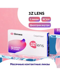 Контактные линзы 3Z lens 3 линзы R 8 6 D 3 25 Coopervision