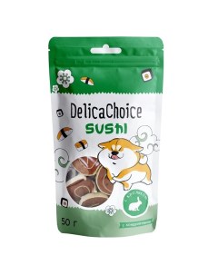 Лакомство для собак Sushi с кроликом с хондроитином 50 г Delicachoice