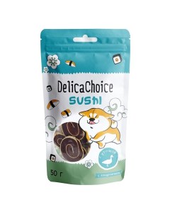 Лакомство для собак Sushi с уточкой с хондроитином 50 г Delicachoice