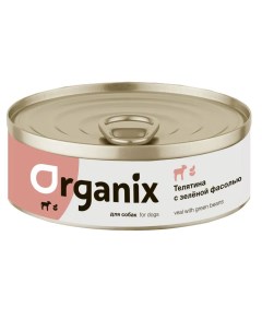 Влажный корм Телятина с зеленой фасолью для собак 100 г Organix