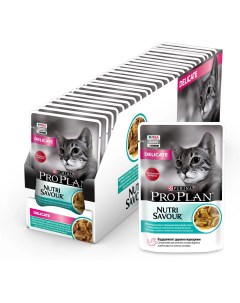 Влажный корм Pro Plan Nutri Savour с рыбой в соусе для взрослых кошек 85 г х 26 шт Purina