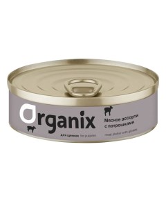 Влажный корм Мясное ассорти с потрошками для щенков 100 г Organix