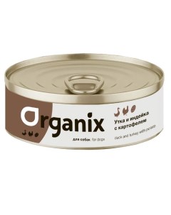 Влажный корм с уткой индейкой и картофелем для собак 100 г Organix