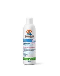 Шампунь для собак и кошек гипоаллергенный 250 мл Zoorik