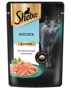 Влажный корм для кошек ломтики с лососем в соусе 75 г Sheba