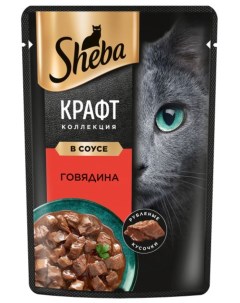 Влажный корм для кошек Craft Collection говядина 75г Sheba