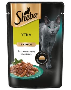 Влажный корм для кошек Ломтики в соусе с уткой 75 г Sheba