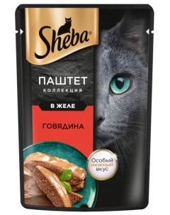 Влажный корм для кошек Нежный паштет в желе с говядиной 75 г Sheba