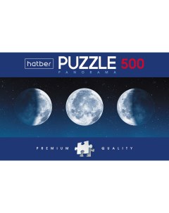 Пазлы Premium Панорама Фазы луны 084442 500 элементов Hatber
