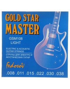 Струны GOLD STAR MASTER Light 008 038 навивка нерж сплав на граненом керне Fedosov