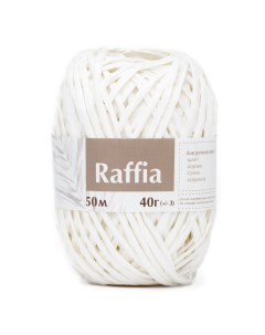 Пряжа Raffia 4 мотка 50 м 40 гр цвет белый Artland