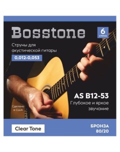 Струны для акустической гитары Clear Tone AS B12 53 Bosstone