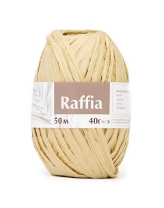 Пряжа Raffia 4 мотка 50 м 40 гр цвет солома Artland