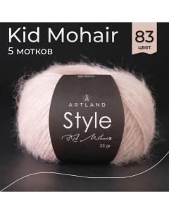 Пряжа Style Kid Mohair 5 мотков 325 м 25 гр цвет 83 розовый меланж Artland