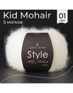 Пряжа Style Kid Mohair 5 мотков 325 м 25 гр цвет 01 белый Artland