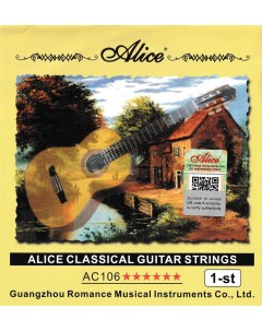 Струна одиночная для классической гитары AC106 H 1 Alice