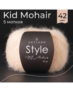 Пряжа Style Kid Mohair 5 мотков 325 м 25 гр цвет 42 персик Artland
