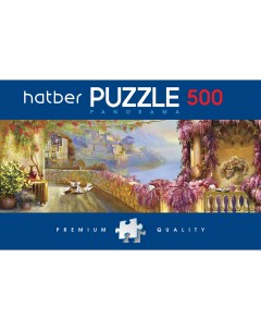 Пазлы Premium Панорама Живописный пейзаж 057795 500 элементов Hatber
