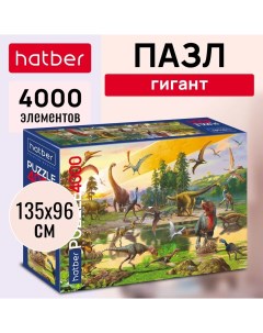 Пазлы Premium Эра динозавров 072861 4000 элементов Hatber