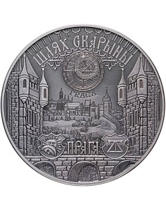 Монета 1 рубль Путь Скорины Прага Беларусь 2017 UNC Mon loisir