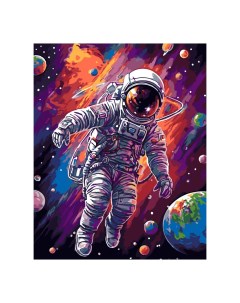 Картина по номерам Космонавт 40х50 см Лори