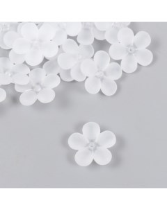 Бусины для творчества пластик Цветочек белый матовый набор 20 шт 2 2х2 2 см Nobrand