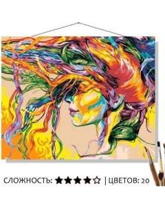 Картина по номерам на холсте Радужное настроение 50х40 см Selfica
