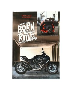 Записная книжка Чёрный мотоцикл 108045 А6 48 листов Проф-пресс