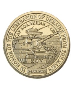 Монета 10 долларов САУ коалиция СВ Княжество Силенд 2023 UNC Mon loisir