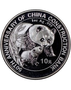 Серебряная монета 10 юаней Панда 50 лет строительному банку Китай 2004 PF Mon loisir