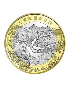 Монета 10 юаней Национальный парк гигантской панды Китай 2023 UNC Mon loisir