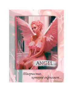 Скетчбук Angel Sketchbook Angel in Pink А4 64 л Проф-пресс