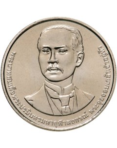 Монета 20 бат в капсуле 130 лет университету Франанхон Ранджабхад Таиланд 2023 UNC Mon loisir