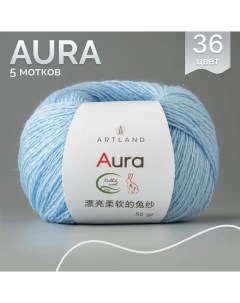 Пряжа Aura Rabbit Wool 5 мотков 350 м 50 гр цвет 36 голубой Artland