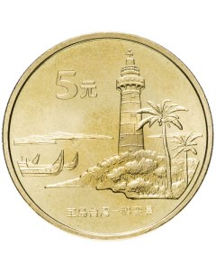 Монета 5 юаней Достопримечательности Тайваня Маяк Китай 2004 UNC Mon loisir