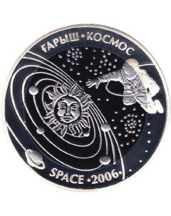 Монета 500 тенге с серебром 925 пробы 14 6 г Космос Казахстан 2006 PF Mon loisir