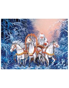 Алмазная мозаика без подрамника Тройка Деда Мороза 40x30 см 30 цветов 56688 Gamestil