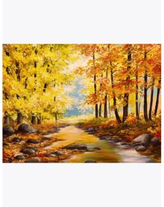 Алмазная мозаика без подрамника Осенний лесной ручей 40x30 см 30 цветов 56935 Gamestil