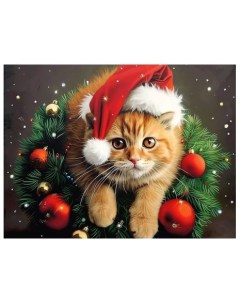 Алмазная мозаика на подрамнике Рождественский кот 50x40 см 50 цветов 80408 Gamestil
