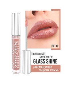 Блеск для губ Glass Shine Luxvisage