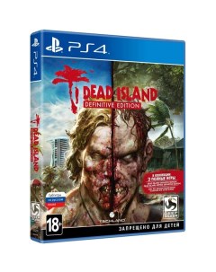 PS4 игра Deep Silver Dead Island Definitive Edition Dead Island Definitive Edition Deep silver