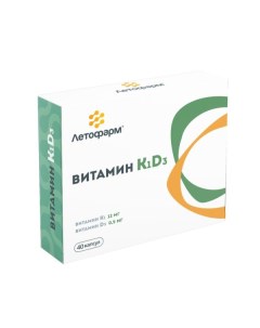 Витамин К1 Витамин Д3 капсулы 0 35г 40шт Летофарм