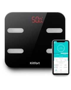 Напольные весы KT 806 до 180кг цвет черный Kitfort