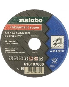Отрезной диск Flexiamant Super по металлу 125мм 2мм 22 2мм 1шт Metabo