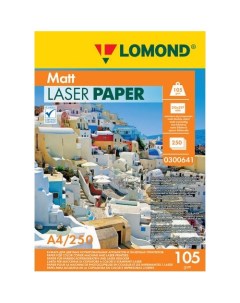 Бумага Ultra DS Matt CLC A4 для лазерной печати 250л 105г м2 белый покрытие матовое матовое Lomond